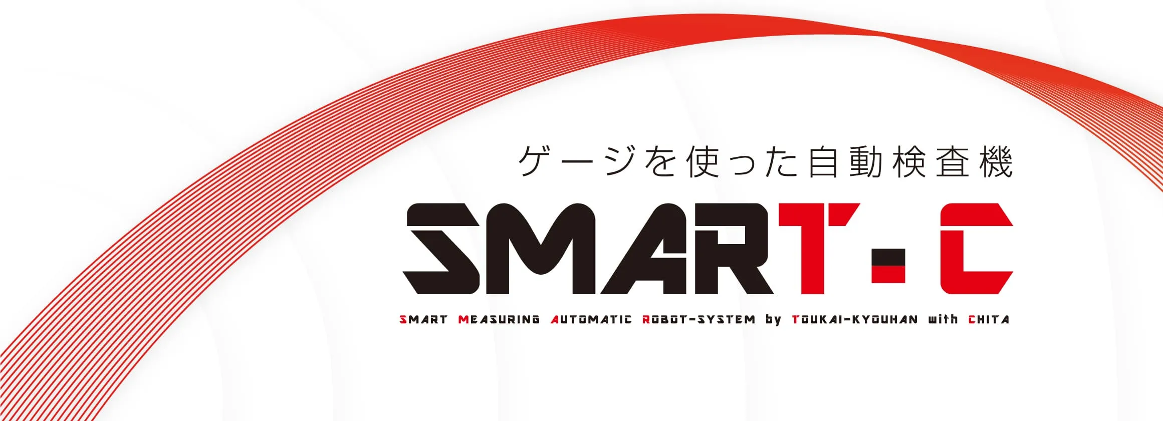 SMART-C