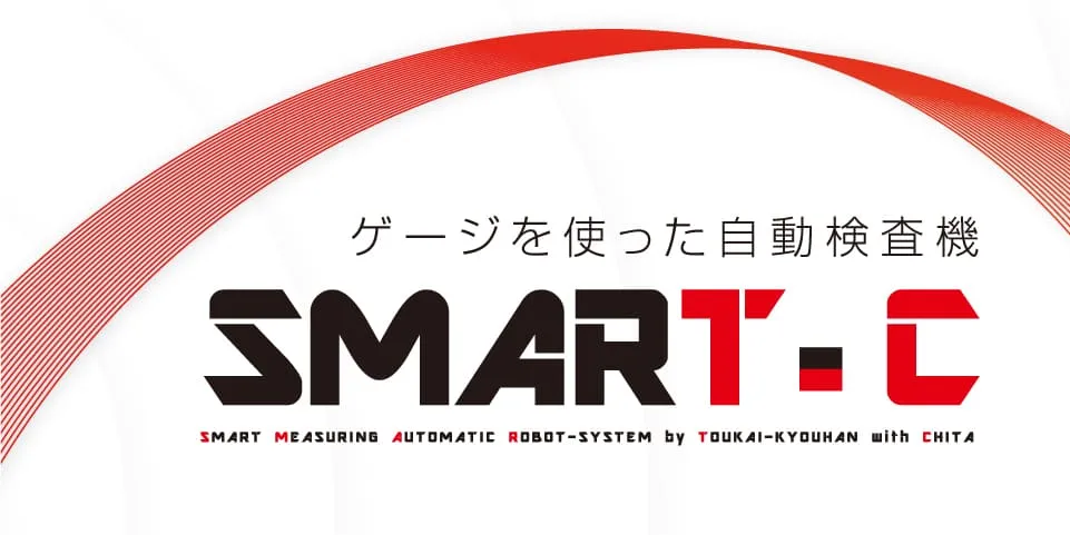 SMART-C